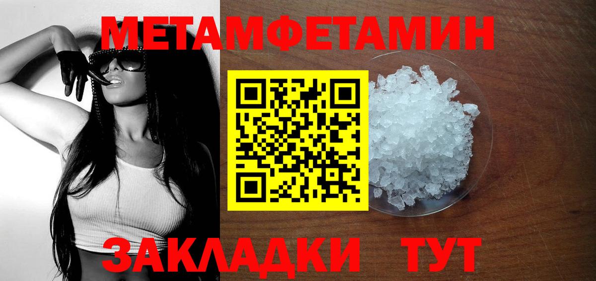 АМФЕТАМИН  Amphetamine 97%  АМФЕТАМИН  Вход с VPN  Краснознаменск 