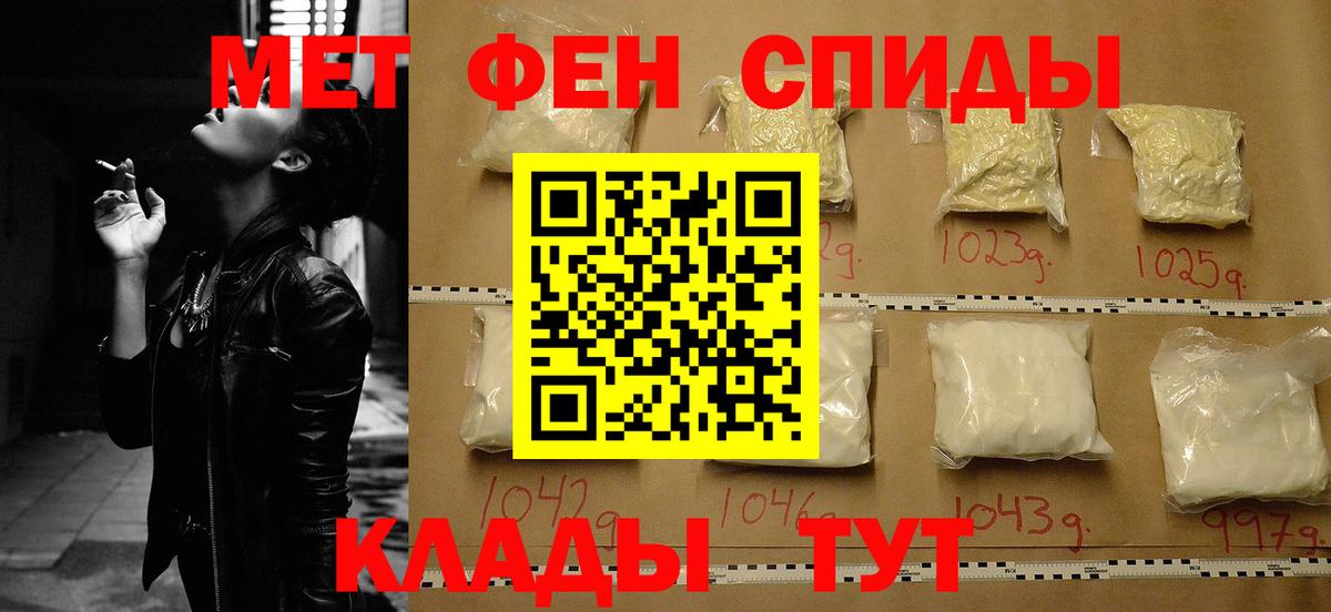АМФ 97% Краснознаменск