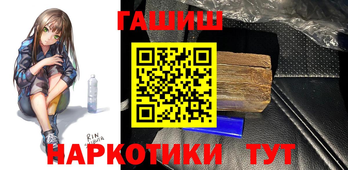 как найти закладки  Вход с VPN  Краснознаменск  ГАШИШ Изолятор  ГАШИШ Premium  ГАШИШ 