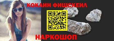 марки nbome Бузулук