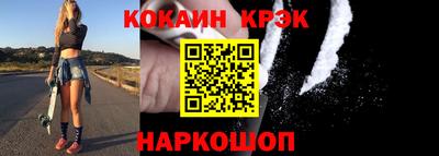 марки nbome Бузулук