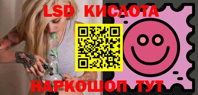 ГАЛЛЮЦИНОГЕННЫЕ ГРИБЫ Будённовск