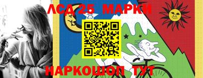 ГАЛЛЮЦИНОГЕННЫЕ ГРИБЫ Будённовск