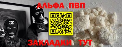 ГАЛЛЮЦИНОГЕННЫЕ ГРИБЫ Будённовск