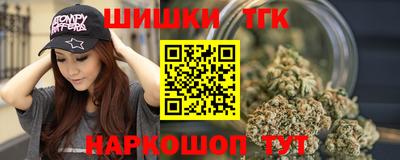 марки nbome Бузулук