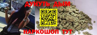 марки nbome Бузулук