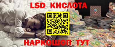 ГАЛЛЮЦИНОГЕННЫЕ ГРИБЫ Будённовск