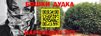 ГАЛЛЮЦИНОГЕННЫЕ ГРИБЫ Будённовск