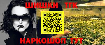 марки nbome Бузулук