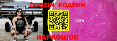 марки nbome Бузулук