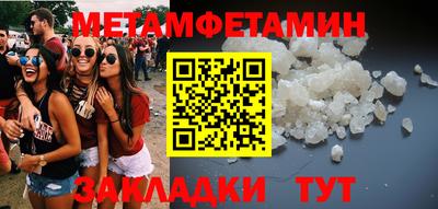 ГАЛЛЮЦИНОГЕННЫЕ ГРИБЫ Будённовск