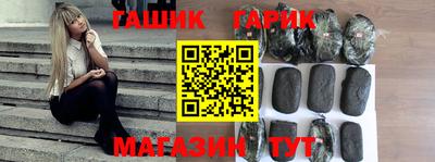 ГАЛЛЮЦИНОГЕННЫЕ ГРИБЫ Будённовск