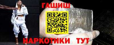 ГАЛЛЮЦИНОГЕННЫЕ ГРИБЫ Будённовск