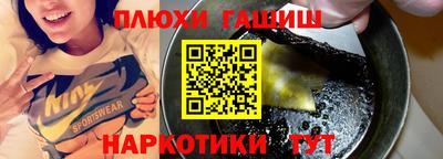марки nbome Бузулук