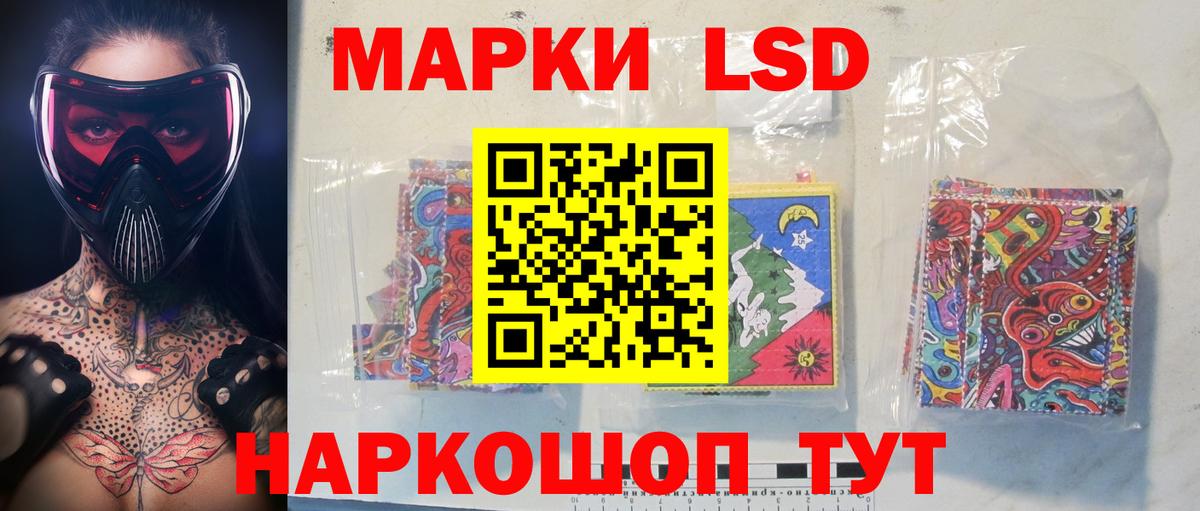 ЛСД экстази ecstasy  Вход с VPN  Лсд 25 экстази ecstasy  Краснознаменск 