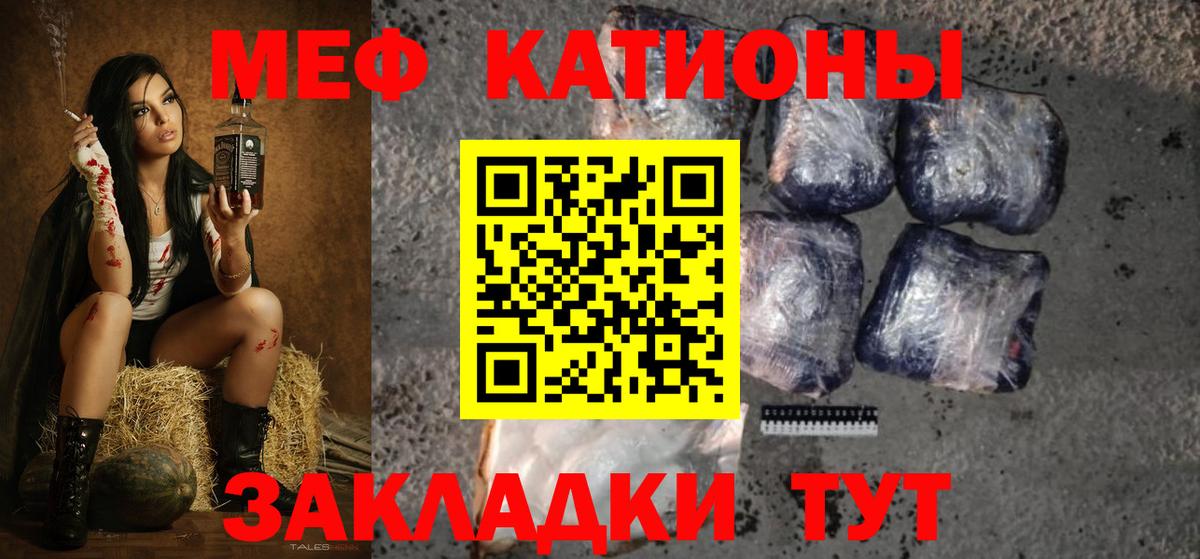 как найти закладки  Мефедрон  Меф кристаллы  Краснознаменск  Вход с VPN  Меф mephedrone 
