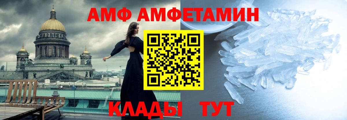 Краснознаменск  МЕТАМФЕТАМИН Декстрометамфетамин 99.9%  Вход с VPN  МЕТАМФЕТАМИН Декстрометамфетамин 99.9% 