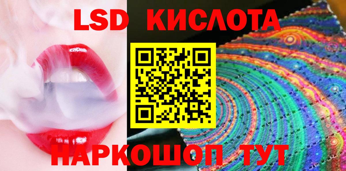 Наркотические марки 1500мкг  Вход с VPN  дарнет шоп  Краснознаменск 